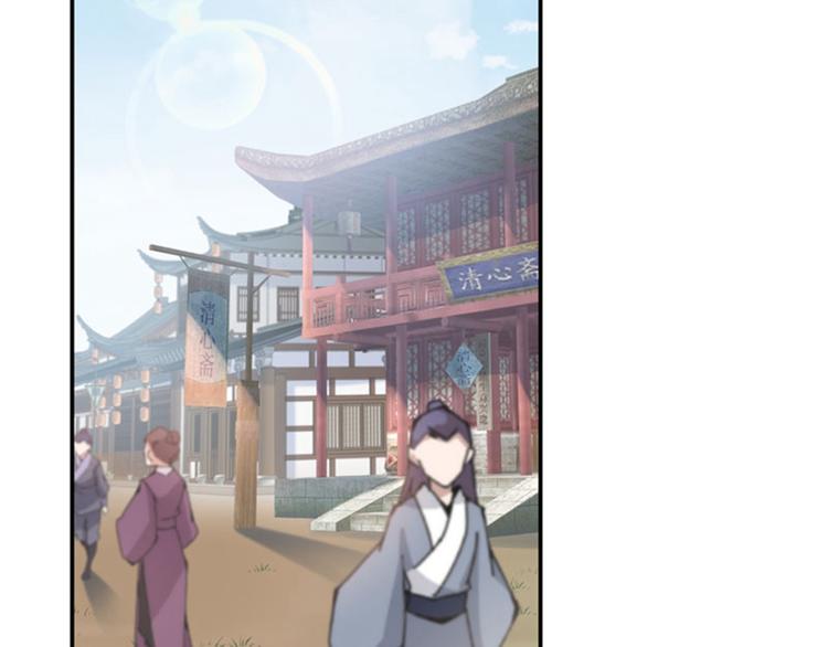 不识桃花只识君韩漫全集-第99话 他的心意无删减无遮挡章节图片 