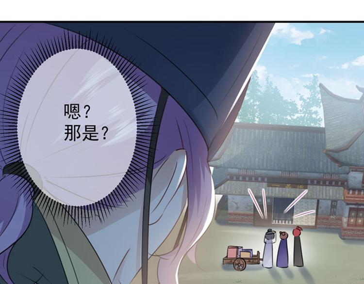 不识桃花只识君韩漫全集-第99话 他的心意无删减无遮挡章节图片 