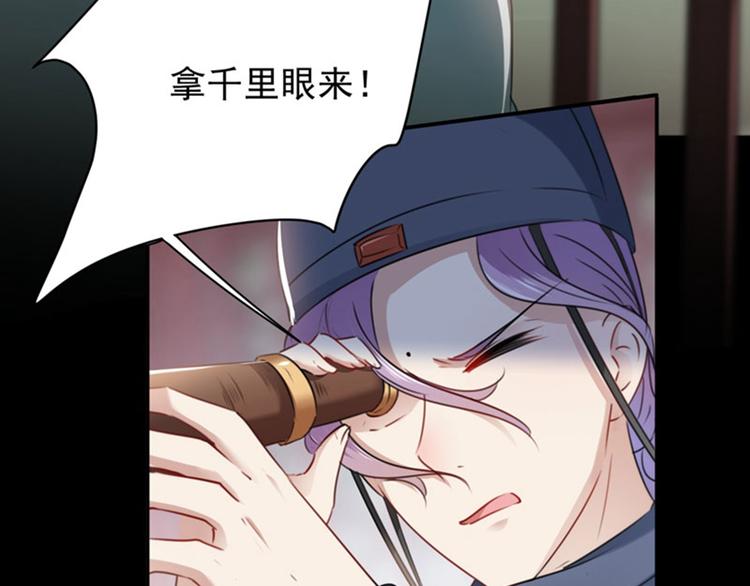 不识桃花只识君韩漫全集-第99话 他的心意无删减无遮挡章节图片 