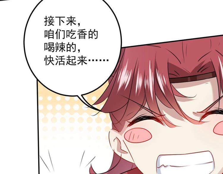 不识桃花只识君韩漫全集-第99话 他的心意无删减无遮挡章节图片 
