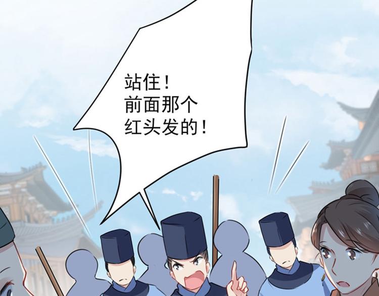 不识桃花只识君韩漫全集-第99话 他的心意无删减无遮挡章节图片 