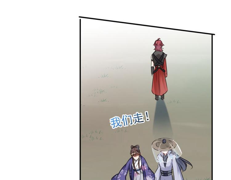 不识桃花只识君韩漫全集-第99话 他的心意无删减无遮挡章节图片 