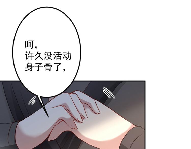 不识桃花只识君韩漫全集-第99话 他的心意无删减无遮挡章节图片 
