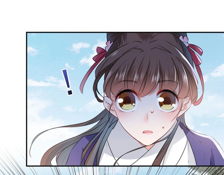 不识桃花只识君韩漫全集-第99话 他的心意无删减无遮挡章节图片 