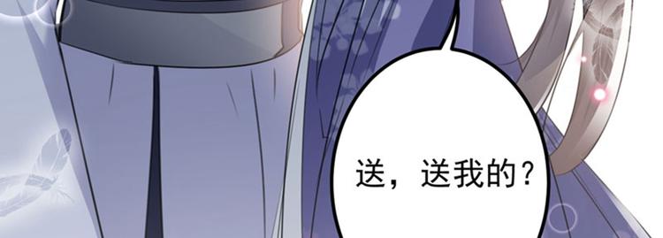 不识桃花只识君韩漫全集-第99话 他的心意无删减无遮挡章节图片 