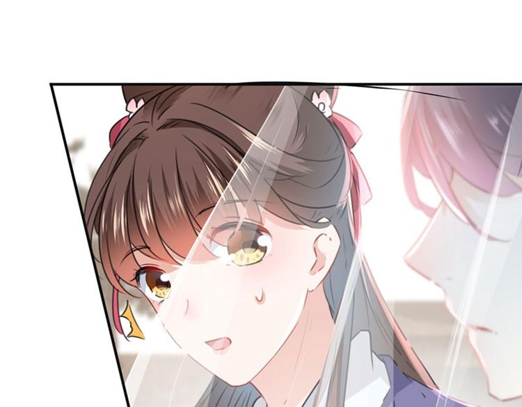 不识桃花只识君韩漫全集-第99话 他的心意无删减无遮挡章节图片 