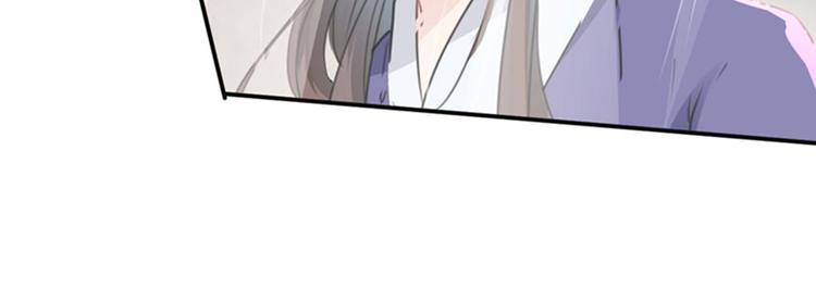 不识桃花只识君韩漫全集-第99话 他的心意无删减无遮挡章节图片 