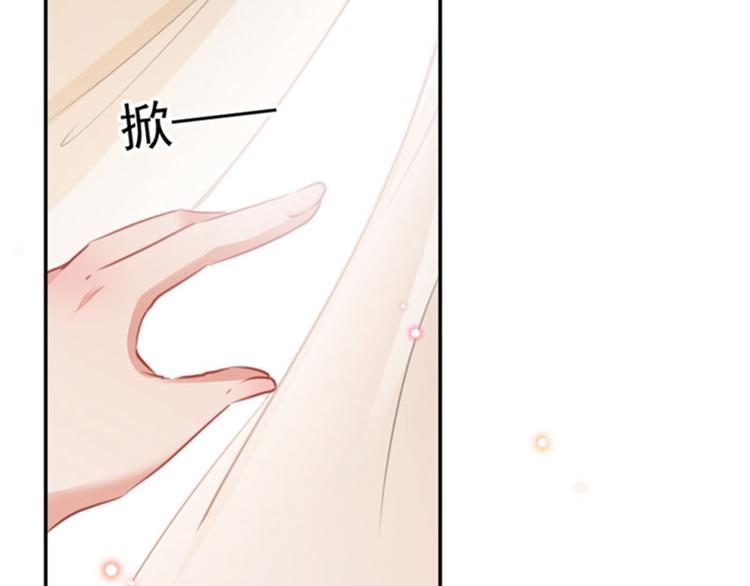 不识桃花只识君韩漫全集-第99话 他的心意无删减无遮挡章节图片 