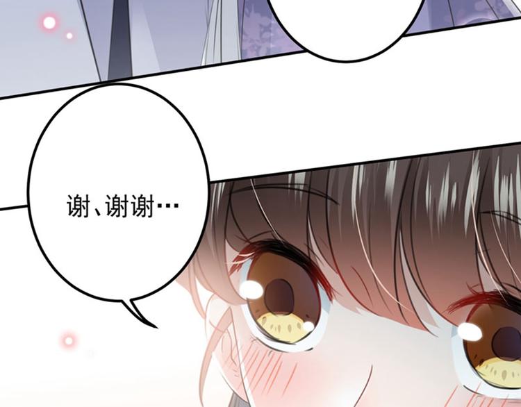 不识桃花只识君韩漫全集-第99话 他的心意无删减无遮挡章节图片 