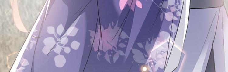 不识桃花只识君韩漫全集-第100话 激烈的野鸳鸯无删减无遮挡章节图片 