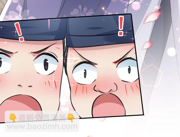不识桃花只识君韩漫全集-第100话 激烈的野鸳鸯无删减无遮挡章节图片 