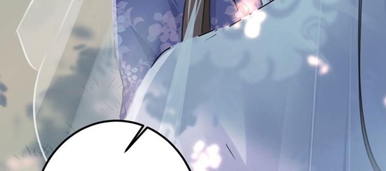 不识桃花只识君韩漫全集-第100话 激烈的野鸳鸯无删减无遮挡章节图片 