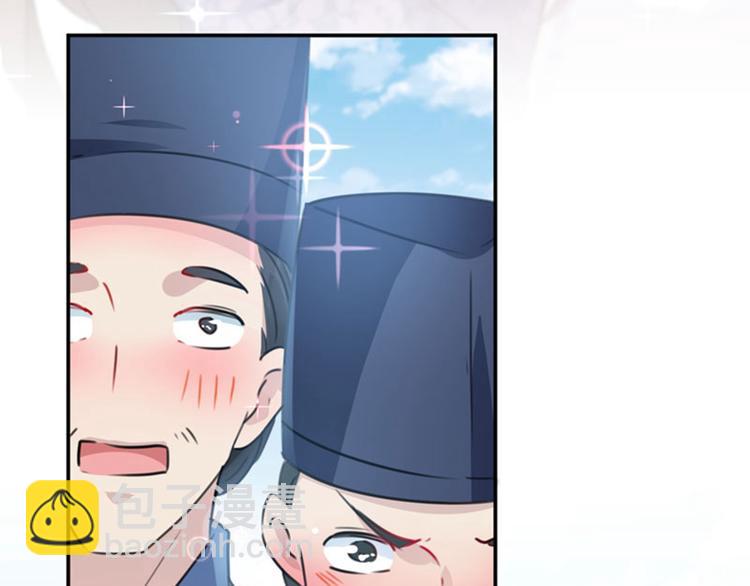 不识桃花只识君韩漫全集-第100话 激烈的野鸳鸯无删减无遮挡章节图片 