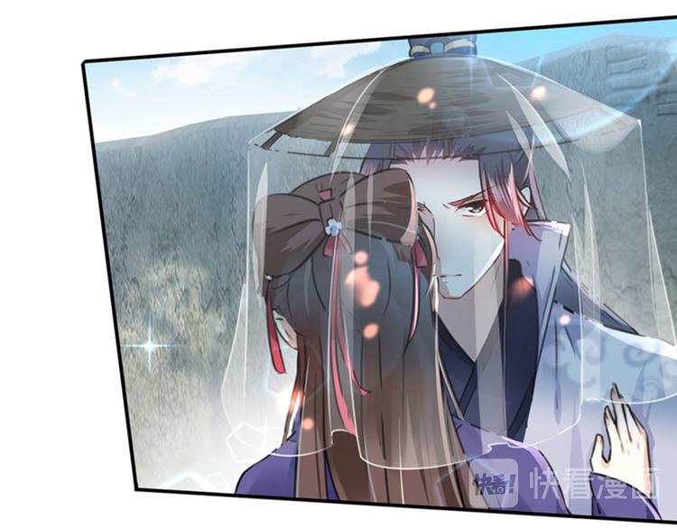 不识桃花只识君韩漫全集-第100话 激烈的野鸳鸯无删减无遮挡章节图片 