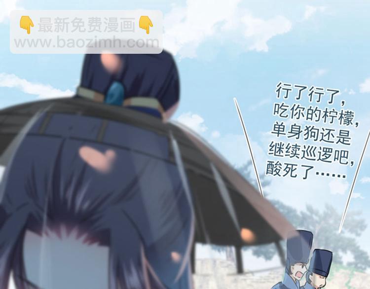不识桃花只识君韩漫全集-第100话 激烈的野鸳鸯无删减无遮挡章节图片 