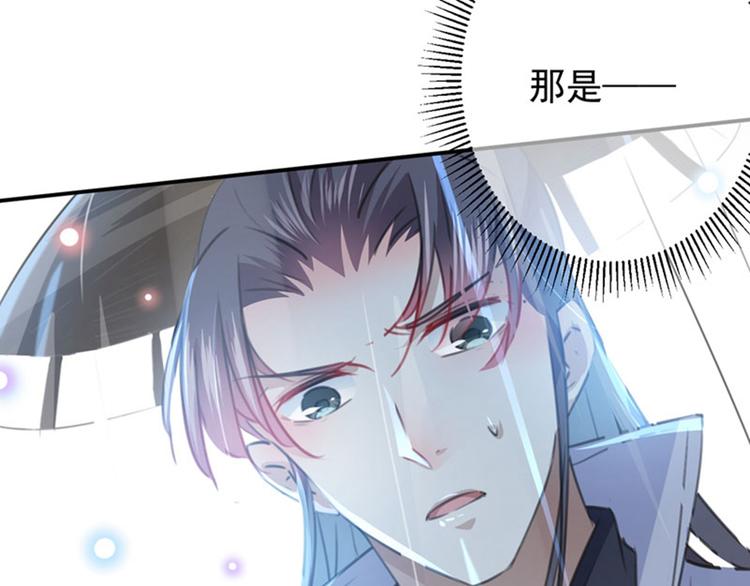 不识桃花只识君韩漫全集-第100话 激烈的野鸳鸯无删减无遮挡章节图片 