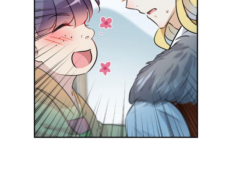 不识桃花只识君韩漫全集-第100话 激烈的野鸳鸯无删减无遮挡章节图片 