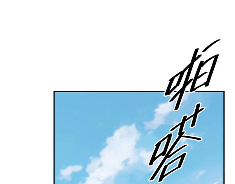 不识桃花只识君韩漫全集-第100话 激烈的野鸳鸯无删减无遮挡章节图片 