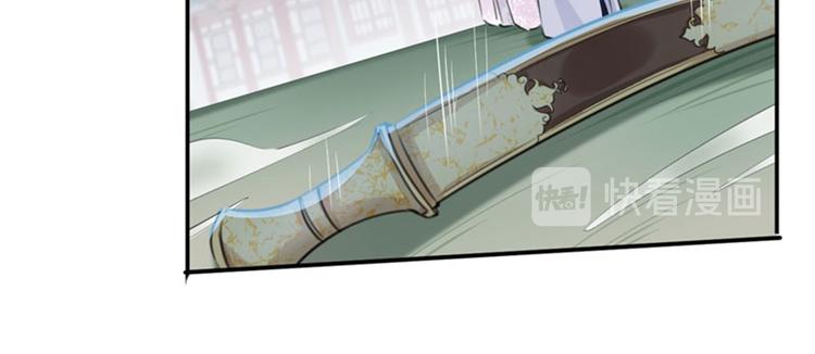 不识桃花只识君韩漫全集-第100话 激烈的野鸳鸯无删减无遮挡章节图片 