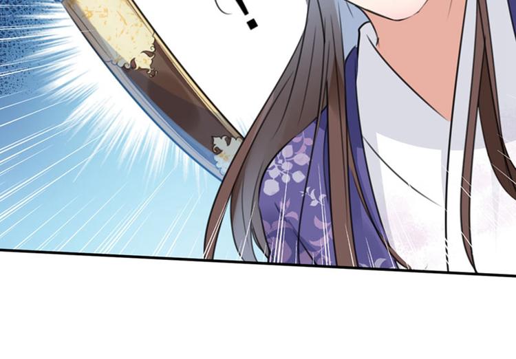 不识桃花只识君韩漫全集-第100话 激烈的野鸳鸯无删减无遮挡章节图片 