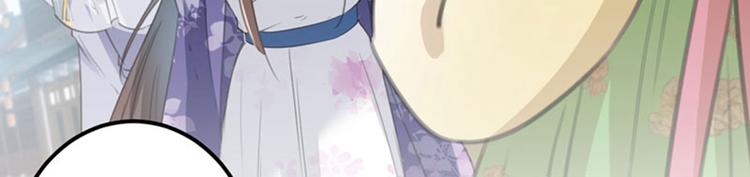 不识桃花只识君韩漫全集-第101话 在他面前勾搭男人！无删减无遮挡章节图片 