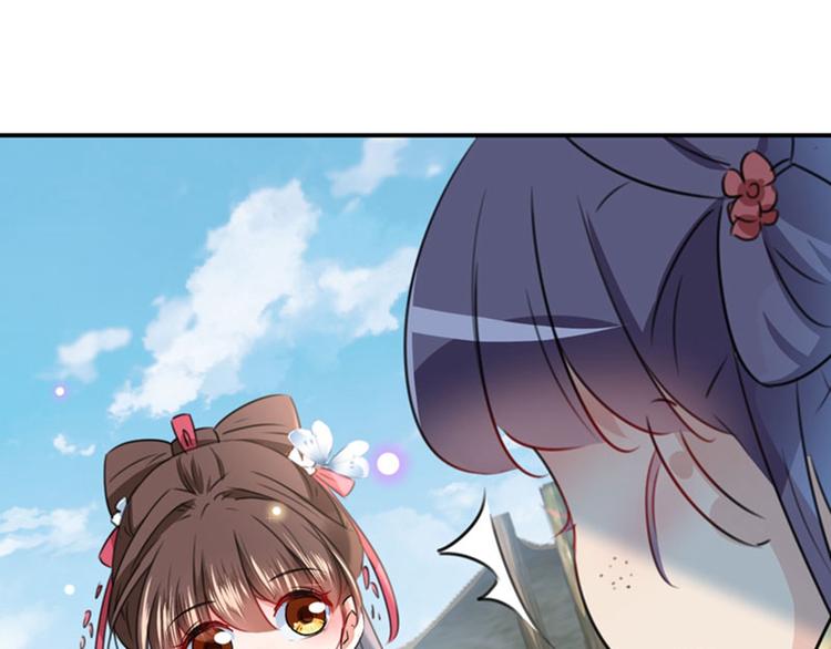 不识桃花只识君韩漫全集-第101话 在他面前勾搭男人！无删减无遮挡章节图片 