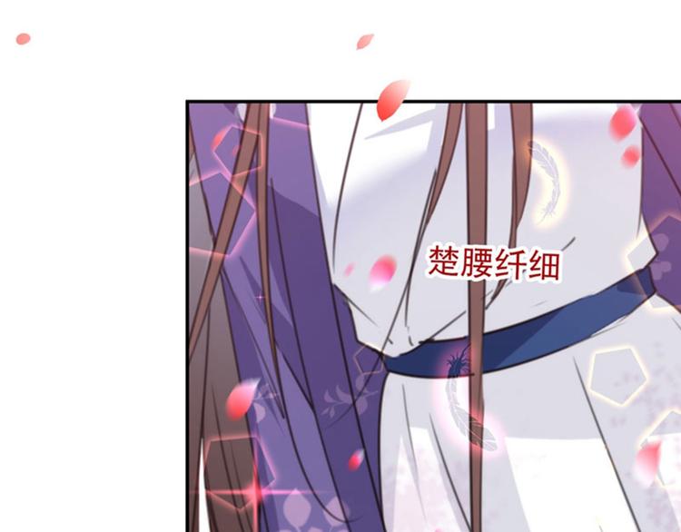 不识桃花只识君韩漫全集-第101话 在他面前勾搭男人！无删减无遮挡章节图片 