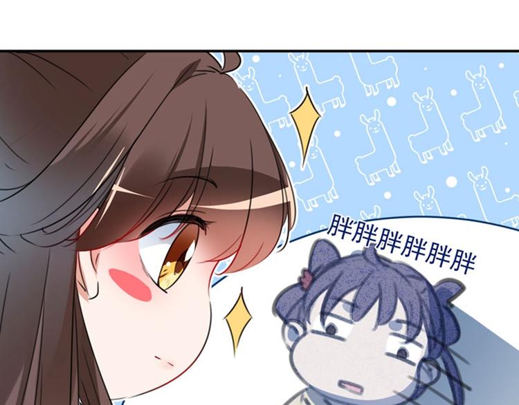 不识桃花只识君韩漫全集-第101话 在他面前勾搭男人！无删减无遮挡章节图片 