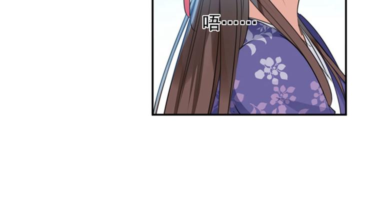 不识桃花只识君韩漫全集-第101话 在他面前勾搭男人！无删减无遮挡章节图片 