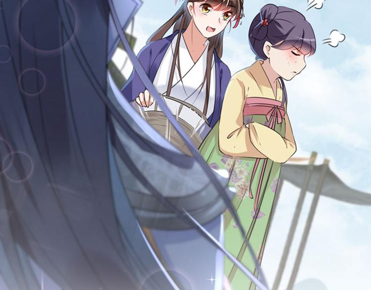 不识桃花只识君韩漫全集-第101话 在他面前勾搭男人！无删减无遮挡章节图片 