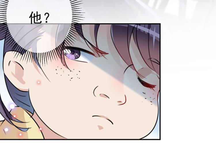 不识桃花只识君韩漫全集-第101话 在他面前勾搭男人！无删减无遮挡章节图片 