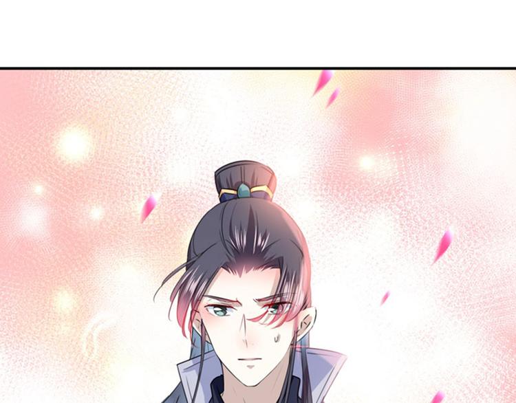 不识桃花只识君韩漫全集-第101话 在他面前勾搭男人！无删减无遮挡章节图片 