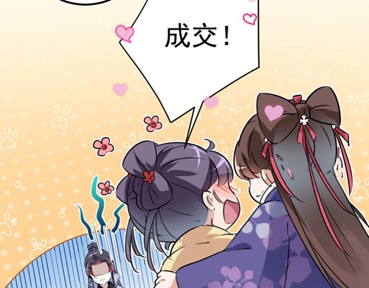 不识桃花只识君韩漫全集-第101话 在他面前勾搭男人！无删减无遮挡章节图片 