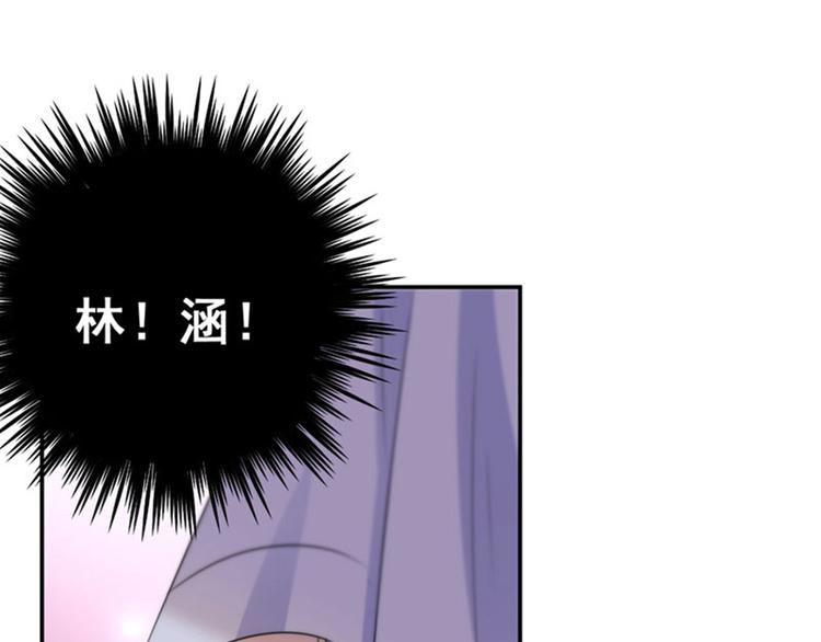 不识桃花只识君韩漫全集-第101话 在他面前勾搭男人！无删减无遮挡章节图片 