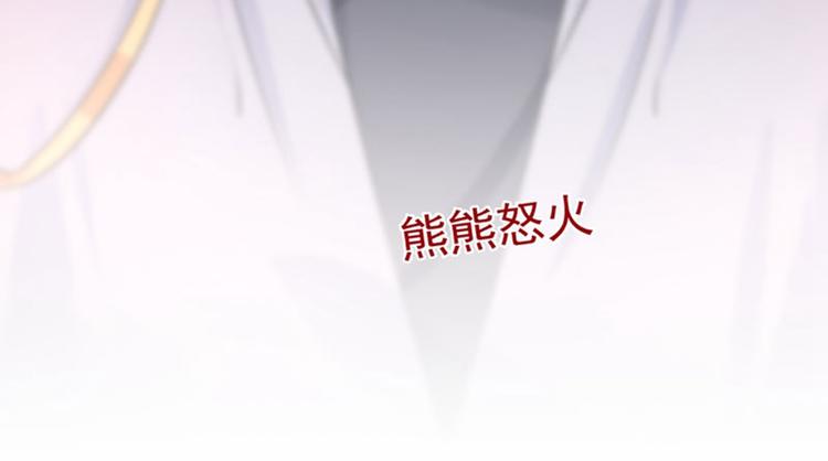 不识桃花只识君韩漫全集-第101话 在他面前勾搭男人！无删减无遮挡章节图片 