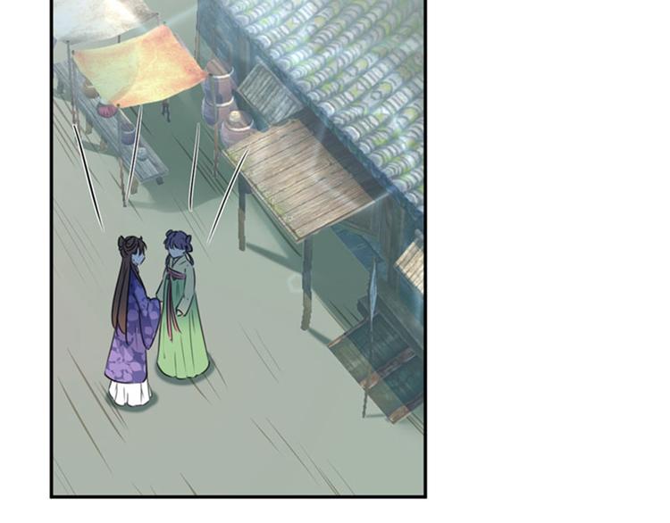 不识桃花只识君韩漫全集-第101话 在他面前勾搭男人！无删减无遮挡章节图片 