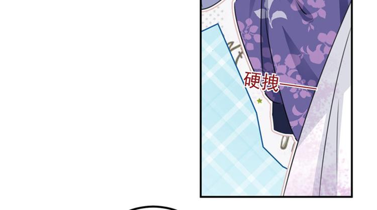 不识桃花只识君韩漫全集-第101话 在他面前勾搭男人！无删减无遮挡章节图片 