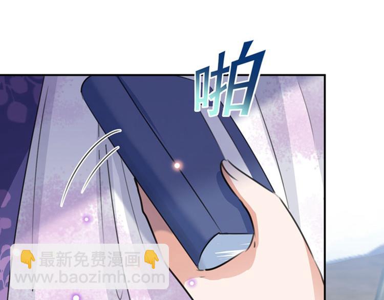 不识桃花只识君韩漫全集-第102话 洗脱罪名的关键无删减无遮挡章节图片 