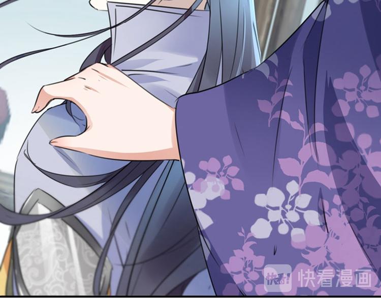 不识桃花只识君韩漫全集-第102话 洗脱罪名的关键无删减无遮挡章节图片 