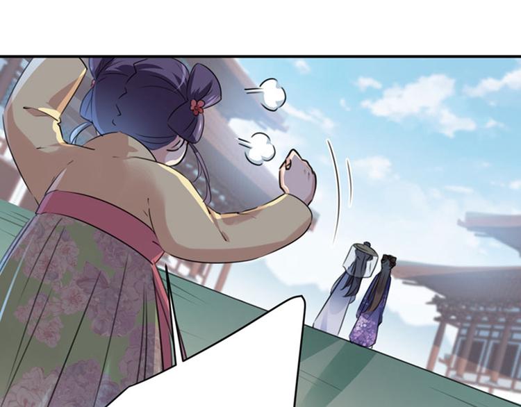 不识桃花只识君韩漫全集-第102话 洗脱罪名的关键无删减无遮挡章节图片 