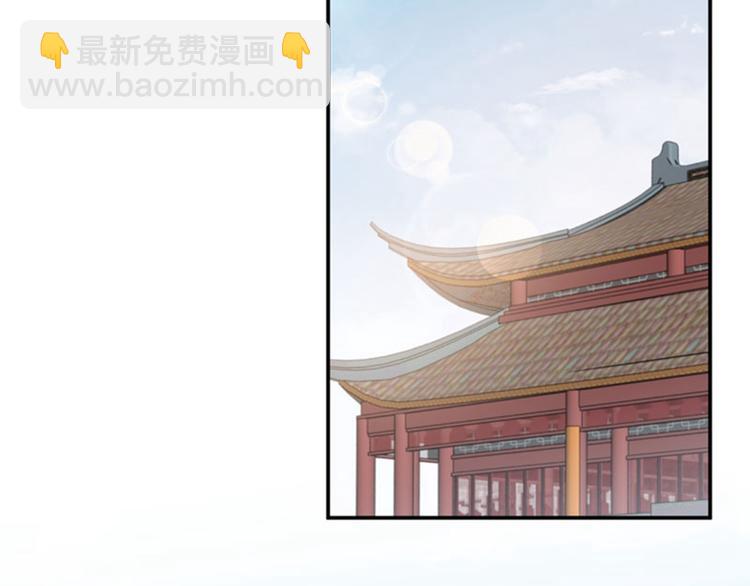 不识桃花只识君韩漫全集-第102话 洗脱罪名的关键无删减无遮挡章节图片 