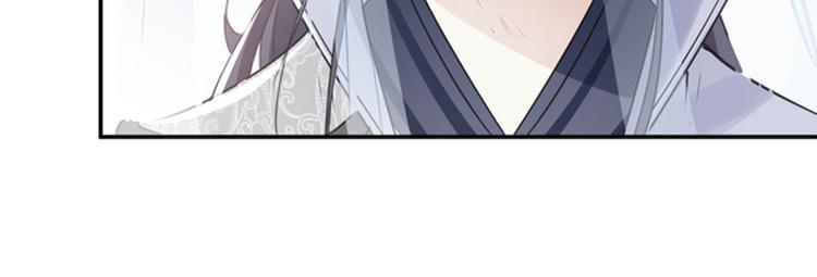 不识桃花只识君韩漫全集-第102话 洗脱罪名的关键无删减无遮挡章节图片 