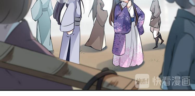 不识桃花只识君韩漫全集-第102话 洗脱罪名的关键无删减无遮挡章节图片 