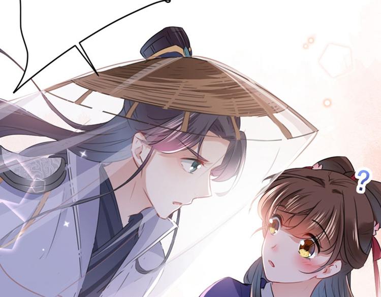 不识桃花只识君韩漫全集-第102话 洗脱罪名的关键无删减无遮挡章节图片 