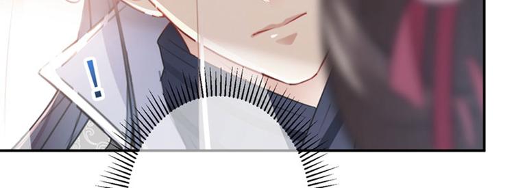不识桃花只识君韩漫全集-第102话 洗脱罪名的关键无删减无遮挡章节图片 