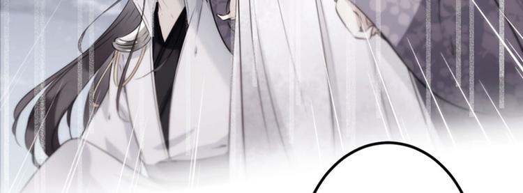 不识桃花只识君韩漫全集-第102话 洗脱罪名的关键无删减无遮挡章节图片 