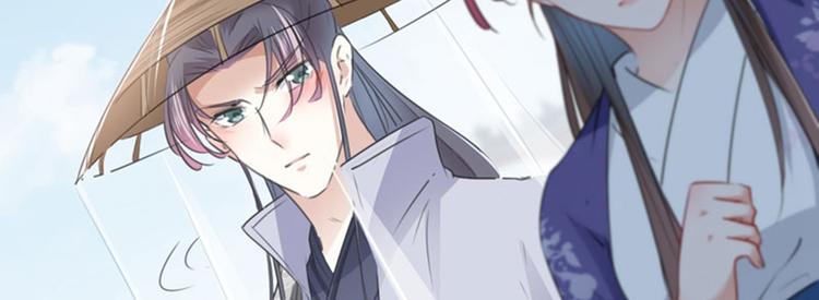 不识桃花只识君韩漫全集-第102话 洗脱罪名的关键无删减无遮挡章节图片 