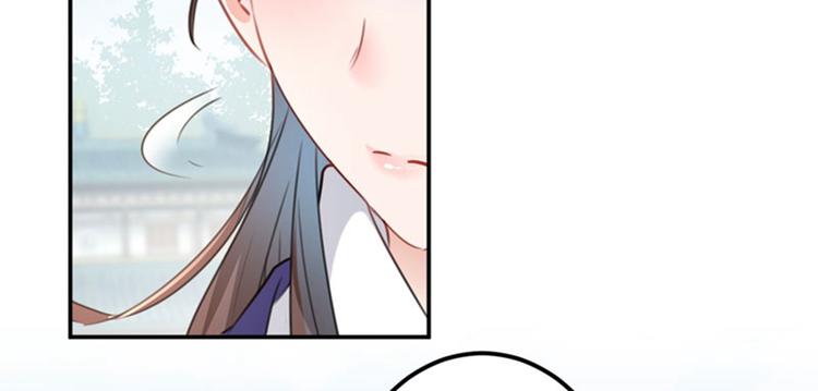 不识桃花只识君韩漫全集-第102话 洗脱罪名的关键无删减无遮挡章节图片 