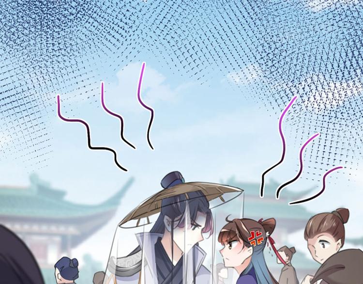不识桃花只识君韩漫全集-第102话 洗脱罪名的关键无删减无遮挡章节图片 