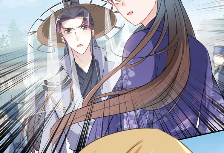 不识桃花只识君韩漫全集-第102话 洗脱罪名的关键无删减无遮挡章节图片 